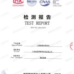 枣阳重防腐地坪,枣阳超强耐腐蚀涂料-缩略图2